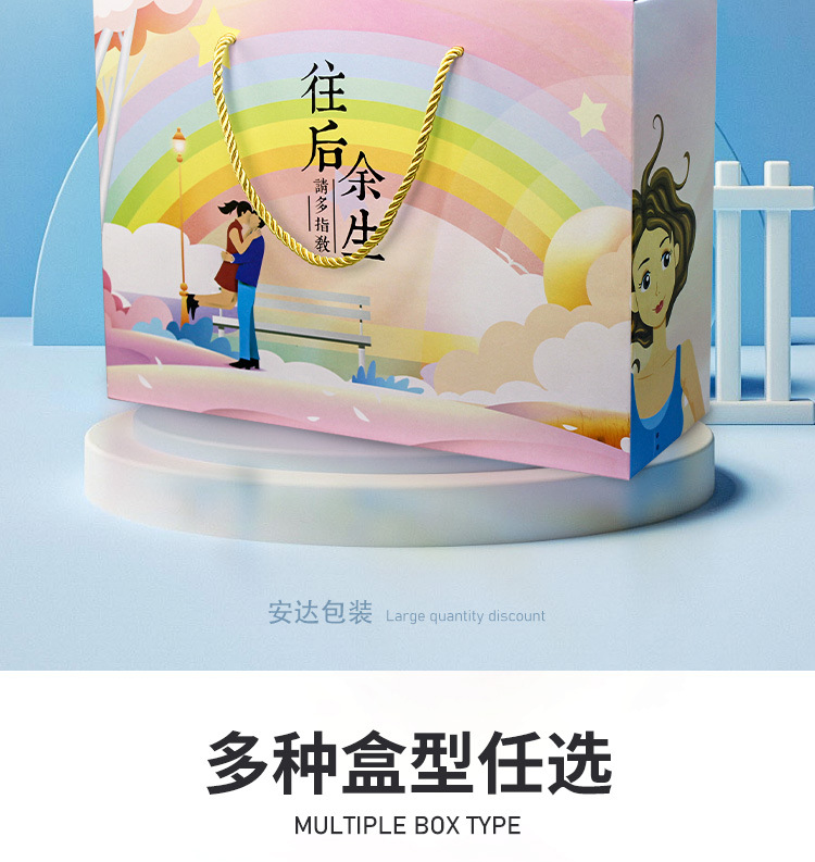定制_05