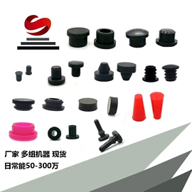 其他橡塑;工业橡胶;其他橡胶制品