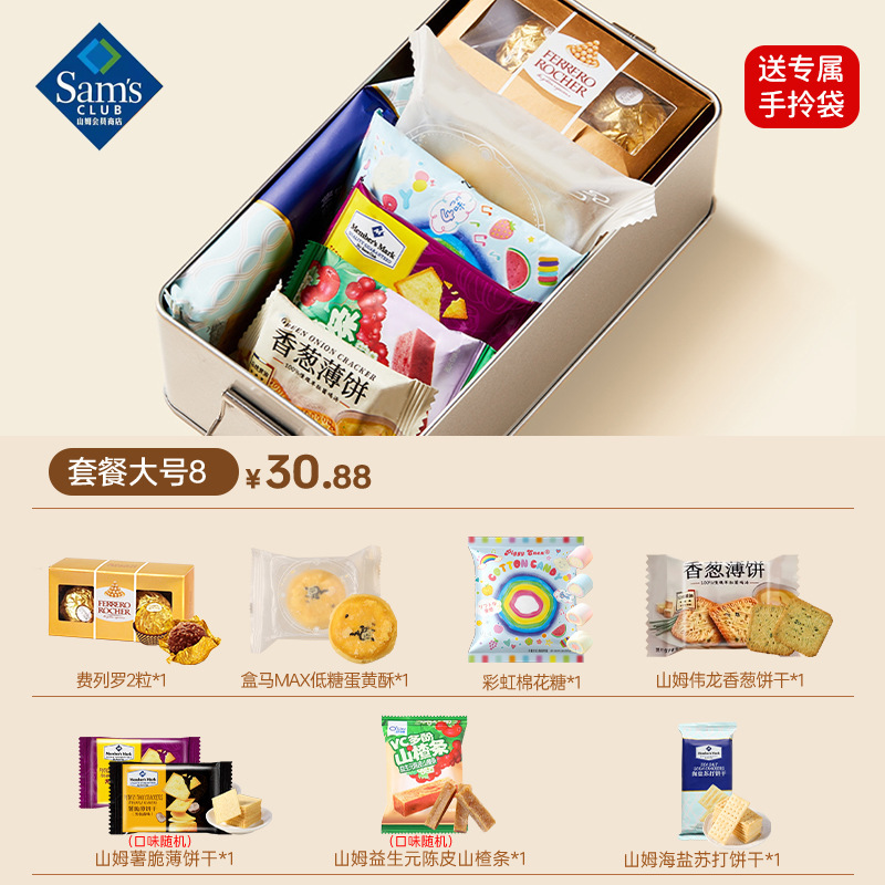 新款结婚喜糖礼盒装成品含糖订婚糖高端实用伴手礼婚宴回礼套装盒|undefined