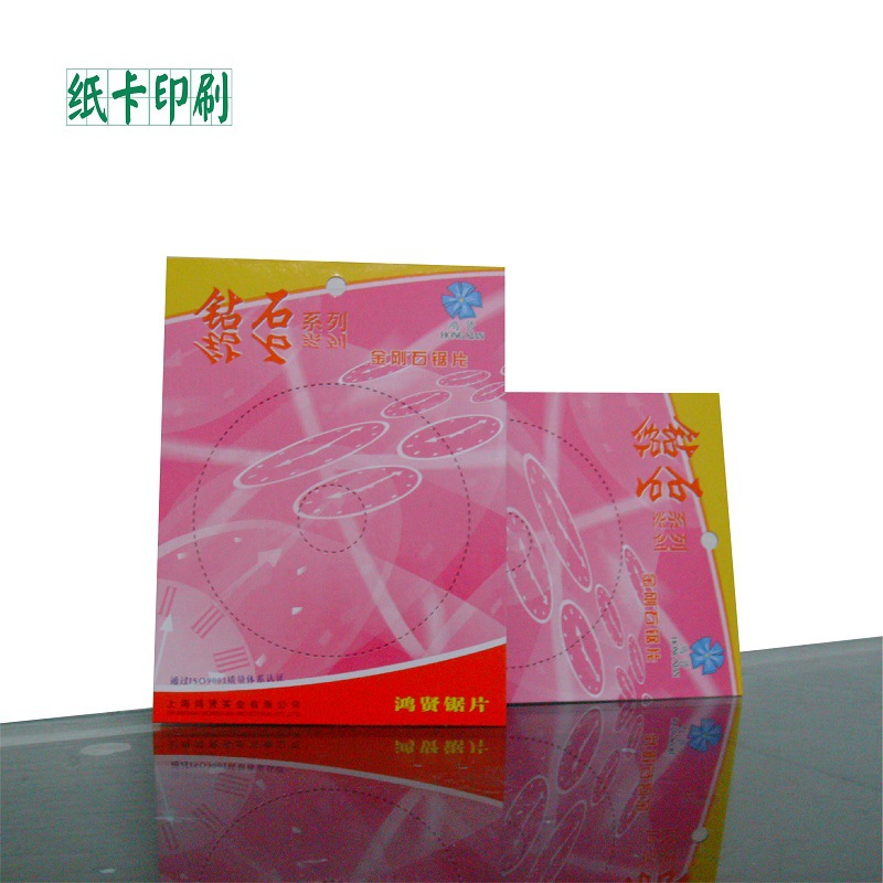 印刷厂家生产各类纸卡 吸塑纸卡 包装纸卡环保防伪特种纸精美