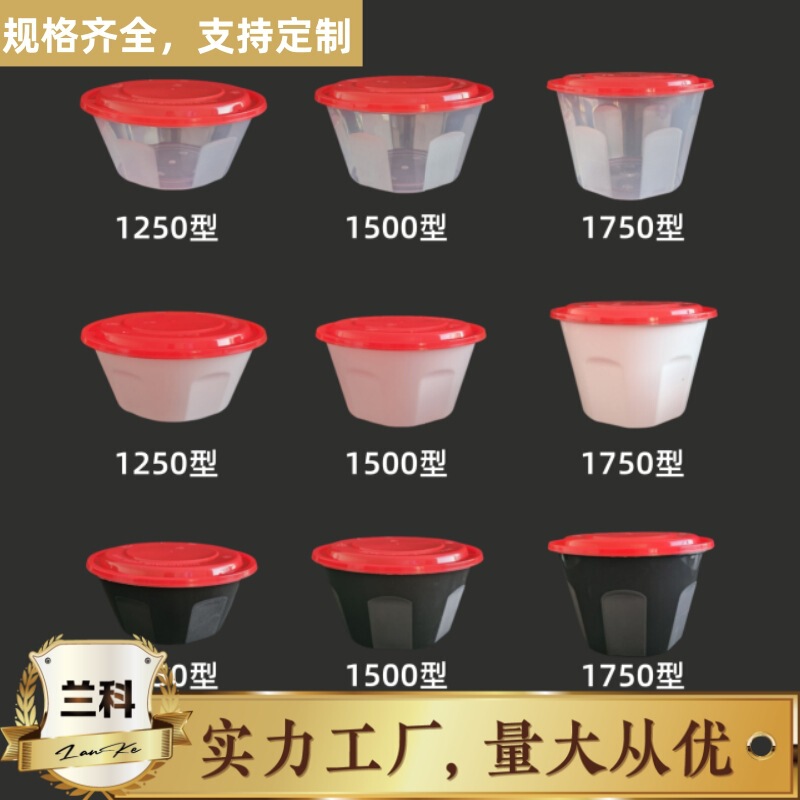 High-End Fast Food Packaging Box with Frosted Surface, Non-Slip Handle, Premium Feel, Disposable Food Container with Lid
