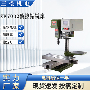 �F؛����ZK7032�����㊴����S���ؙC���๦�ܹ��I�㊴���ʽ̨�
