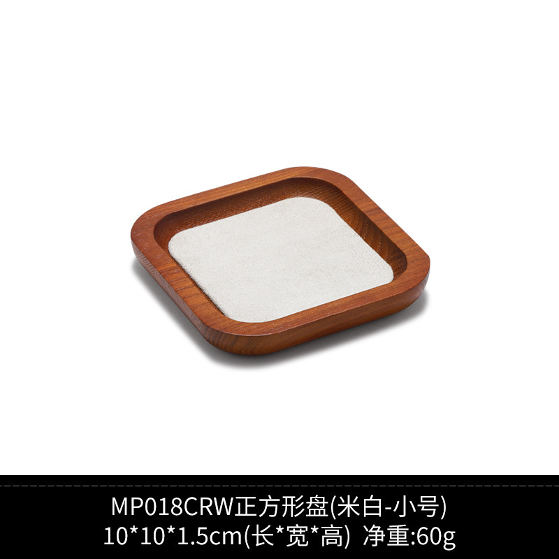 实木首饰收纳托盘文玩佛珠手串玉器展示盘珠宝饰品复古木纹陈列盘|undefined