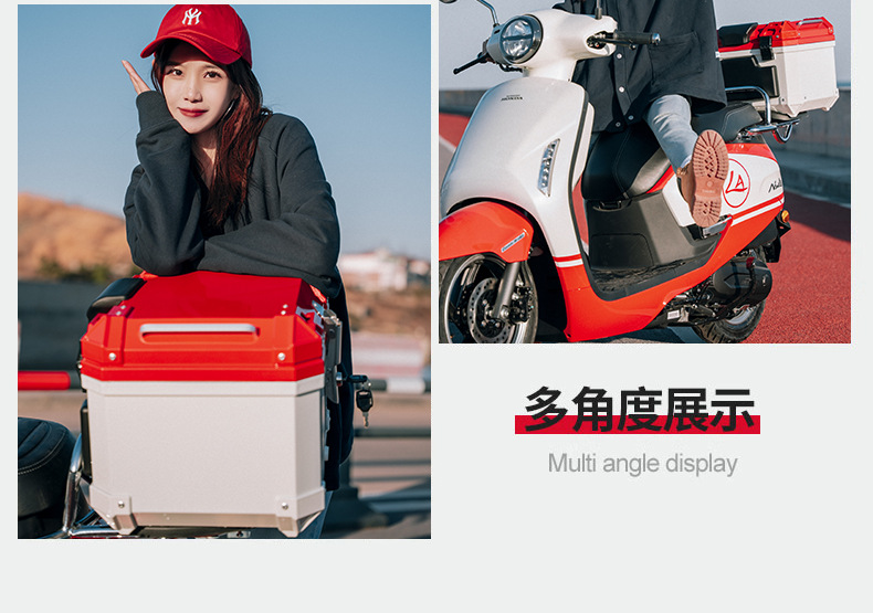 Electric Vehicle Trunk Large Capacity Rear Square Box Abs36L45L57L Motorcycle Trunk