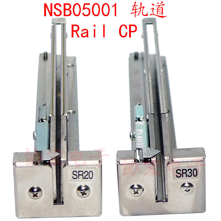 NSB Rail CP NSB螺丝机导轨道NSB05001 SR-12 14 17 20 23 26 30