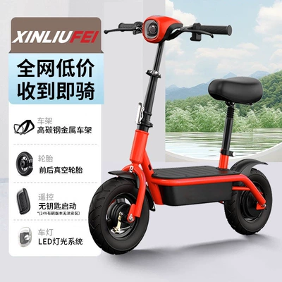 Pan Electric Scooter Foldable: Qatlanan elektrik skuterlər - red-brushless-upgraded-model-36v-12ah-with-tianneng-battery-approximately-60-70-miles-range-24v