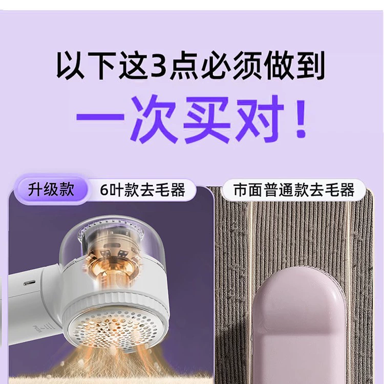 (Cross-border trading), electric handheld trimmer charging