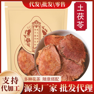 ������500g����Ʒ��؛������Ƭ��؛������ָë�����x������