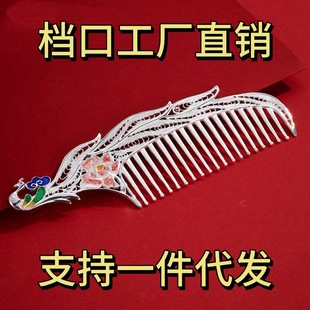 ��Ʒ�~��y��ɫ�P�����ӻ��z�m���U�չ�ˇ�y�^���������L�͋���