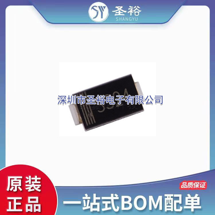 SS24 SMA D0-214AC  SR240 贴片肖特基二极管  全新现货