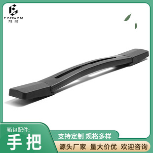 Luggage Handle Suitcase Handle Suitcase Cloth Case Toolbox Handle Luggage Accessories Supply