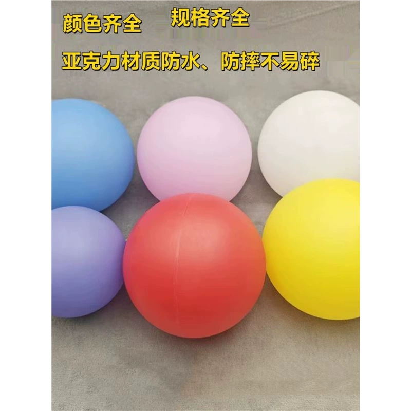 Акриловый сферический абажур для ресторана, устойчивый к падению, для улицы, водонепроницаемый, молочно-белый, полый шар, с одним отверстием, металлический абажур G9