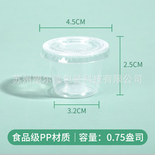 0.75ozһ�����u�ϱ�25ML���w���u����{�Ϻз��wպ�Ϻ�0.75��˾