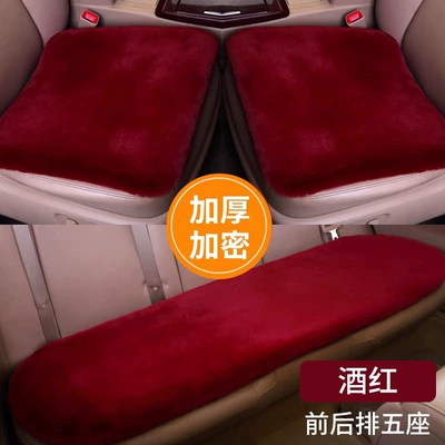 Cushion Winter Plush Single-Piece Seat: Wool pad - three-piece-set-burgundyimported-plush-upgraded-and-thickened