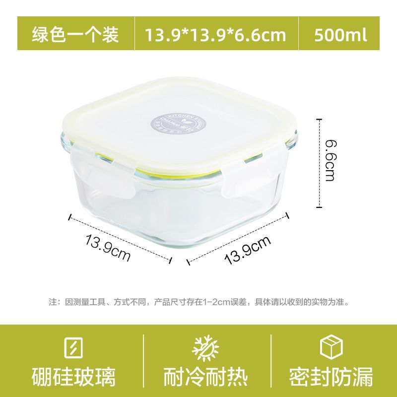 Caja de almuerzo sellada de vidrio de camellia caja de preservación refrigerador especial de grado alimenticio verduras y frutas estudiantes portátiles microondas