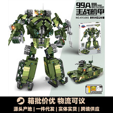 _1085׃̹˙C˷eľ܊99AC׃ͯDIYƴb