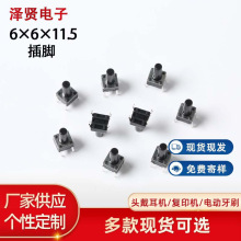 ʽo6x6x11.5_p|΢С늴Št΢ӰIp|_P4_6΢