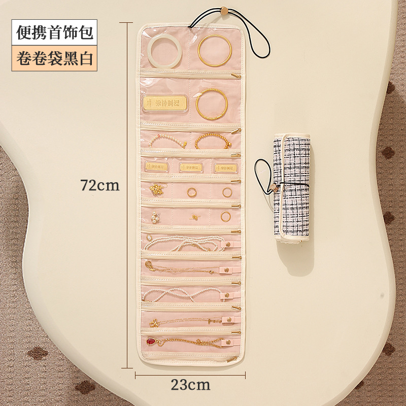 액세서리 보관 [블랙 & 화이트] 롤업 파우치