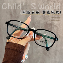 儿童学生眼镜框HG056E超轻TR软硅胶鼻托橡胶腿防滑眼镜架丹阳眼镜