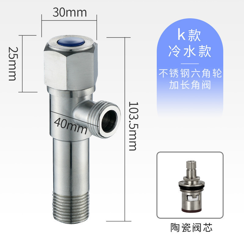 クロスボーダー赤銅直角バルブ 1 入力 1 出力給湯器止水バルブ洗面台トイレスイッチ直角バルブ|undefined
