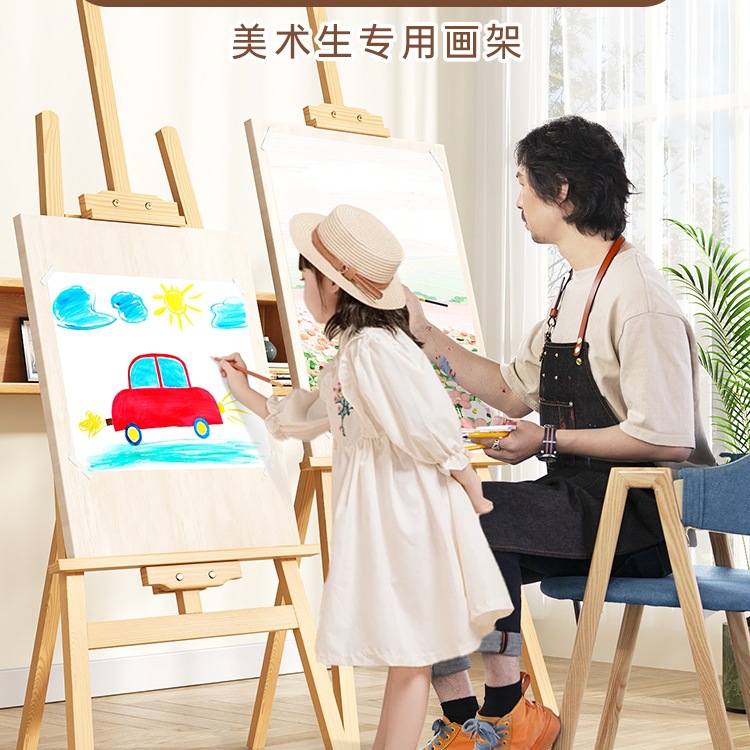 画架美术生素描画板支架式展示架可折叠4k儿童便携写生木质油画架