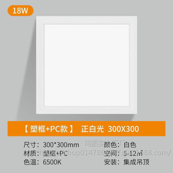 Built-in ceiling LED spot lighting for bathroom