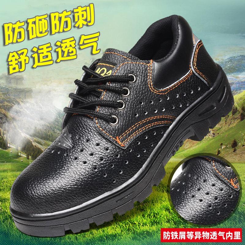Cross-border summer cowhide breathable labor protection shoes with holes non-slip wear-resistant low-top work shoes steel toe protective safety shoes