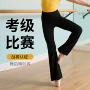 女童直筒儿童黑色练功裤