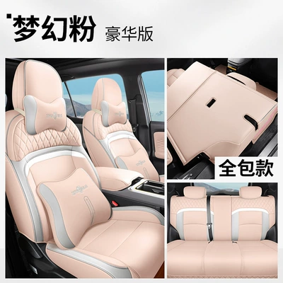 Full Surround Seat Cushions, Four-Season — Modelə uyğun (Original) oturacaq örtükləri - dream-pink-deluxe-edition-all-inclusive-front-and-rear-rows-aian-yplus