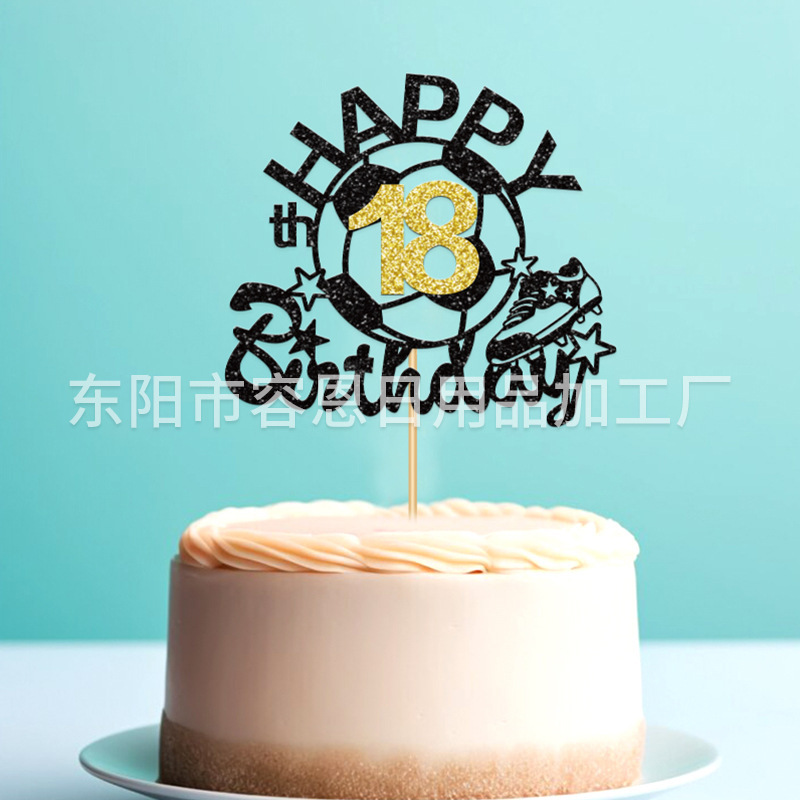 クロスボーダーの誕生日ケーキ、男の子のホリデーパーティーのデコレーション用のクリエイティブな数字のインサート、サッカーの形をしたお祝いのオーナメント|undefined