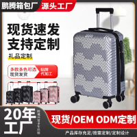 厂家直销20 24 28寸ABS拉杆箱批发印制LOGO万向轮行李箱大容量