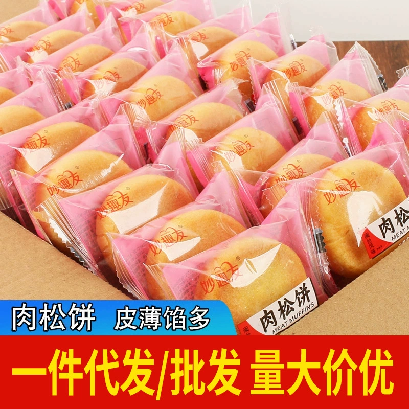 Соска из морских водорослей Бекхэм Хлеб из свинины, целая коробка оптовый завтрак