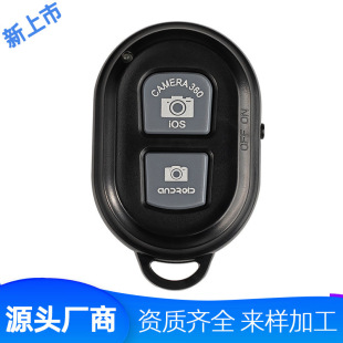 Manufacturer Mobile Phone Bluetooth Selfie Remote Control Selfie Stick Bluetooth Remote Control Tripod 360 Degrees Quality and Excellent Price