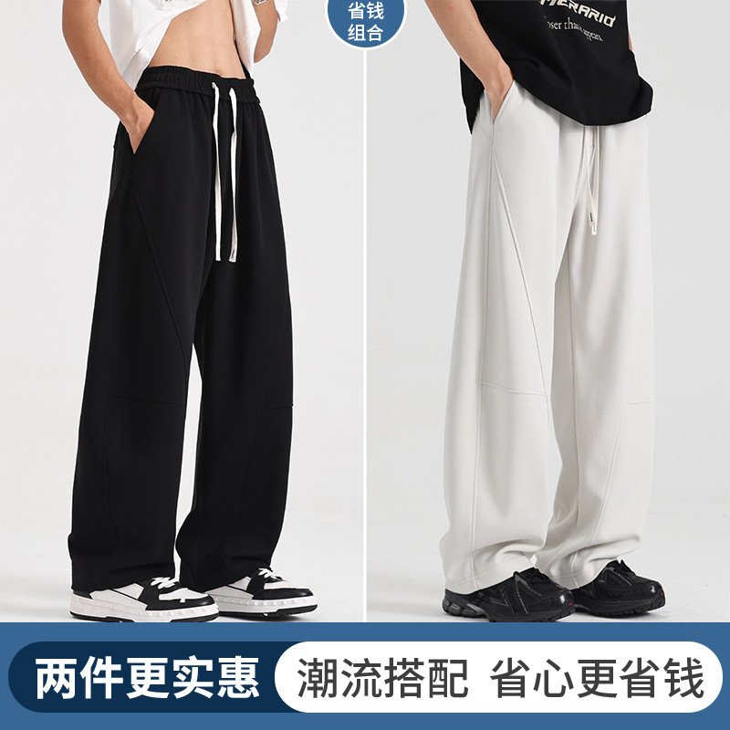 灰色弯刀裤子男款秋季休闲裤垂感直筒裤宽松运动裤男士阔腿香蕉裤|undefined