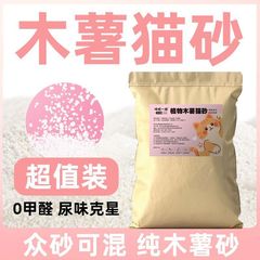 木薯猫砂大包装批发40斤结团直发除臭粘底囤货强吸水无尘10斤工厂