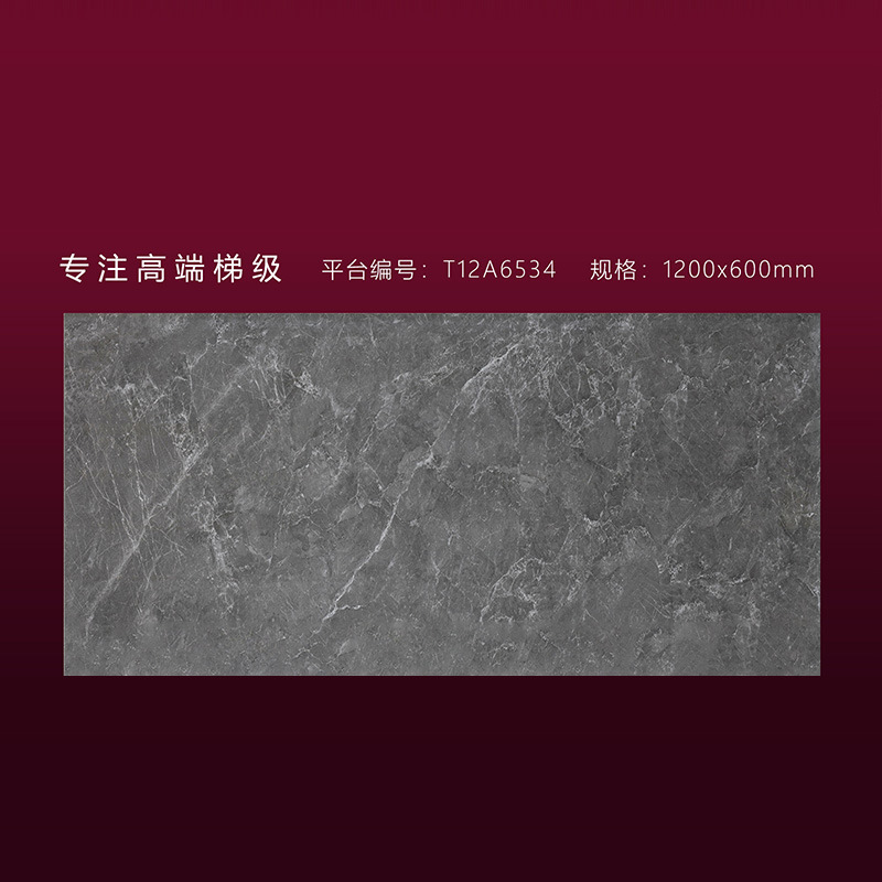 1.2米楼梯瓷砖踏步台阶砖特价工程梯级砖踏步一体成行弧边地板砖|undefined