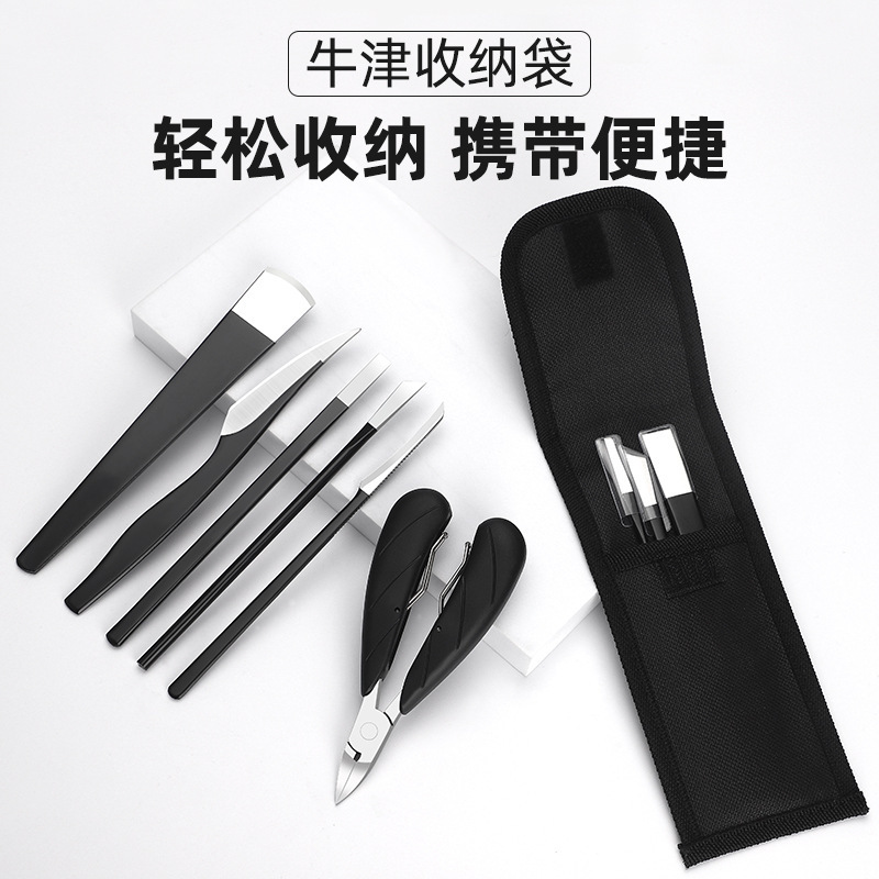 扬州三把刀不锈钢修脚刀套装牛津袋去死皮老茧工具甲沟灰指甲刀