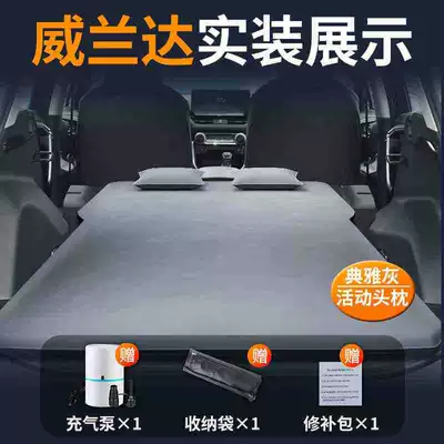 Wildlander Trunk Sleeping Mat Luxury Vehicle-mounted inflatable bed - wilanda-special-car-bed-three-year-warranty-elegant-graytwo-pillows-comes-with-air-pump-storage-bag-repair-kit