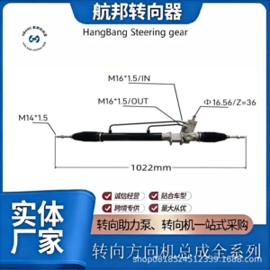 Supply of Modern/ Modern Steering Gear - Brand New Hydraulic Steering Gear 0K60A32110