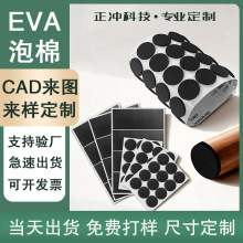 �Ӻ�eva���ޏ�����ճ������ĥ�|�_���μҾ��o��|�S�����l�ɶ���