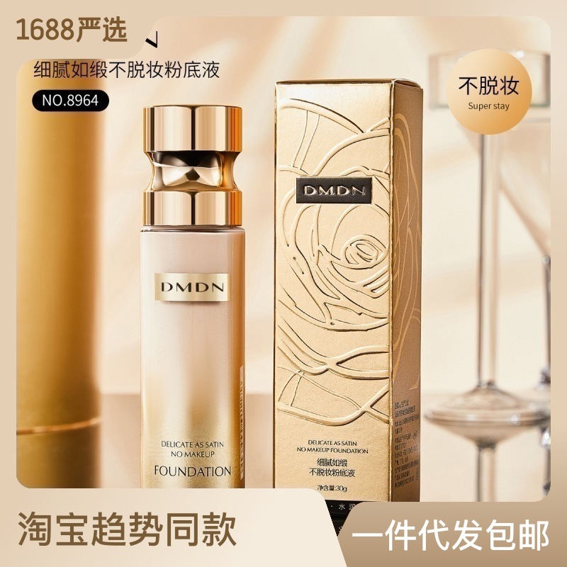 dmdn Non-Removing Liquid Foundation Concealer Long-lasting waterproof, anti-sweat non-stick mask Nourishing Oil Skin Foundation Cream