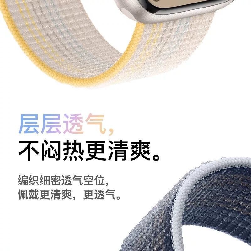 ins は iwatch ナイロンループマジックストラップ S10 Apple s9 ウォッチ SE スポーツ 8/7/男性と女性のリストバンドに適しています。|undefined