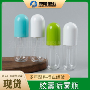 60ml�z���͇��Fƿ���з��bƿС���ػ��yˮ��ƿ��60�����o�w��ƿ