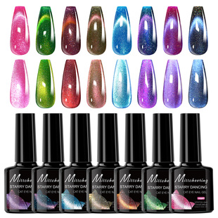 Cross-Border Manicure Galaxy Dancing Cat's Eye Gel Arctic Starry Sky Gel Manicure Phototherapy Gel Cat's Eye Gel Nail Art Shop Exclusive