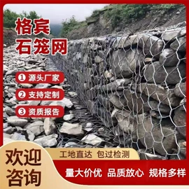 防汛铅丝