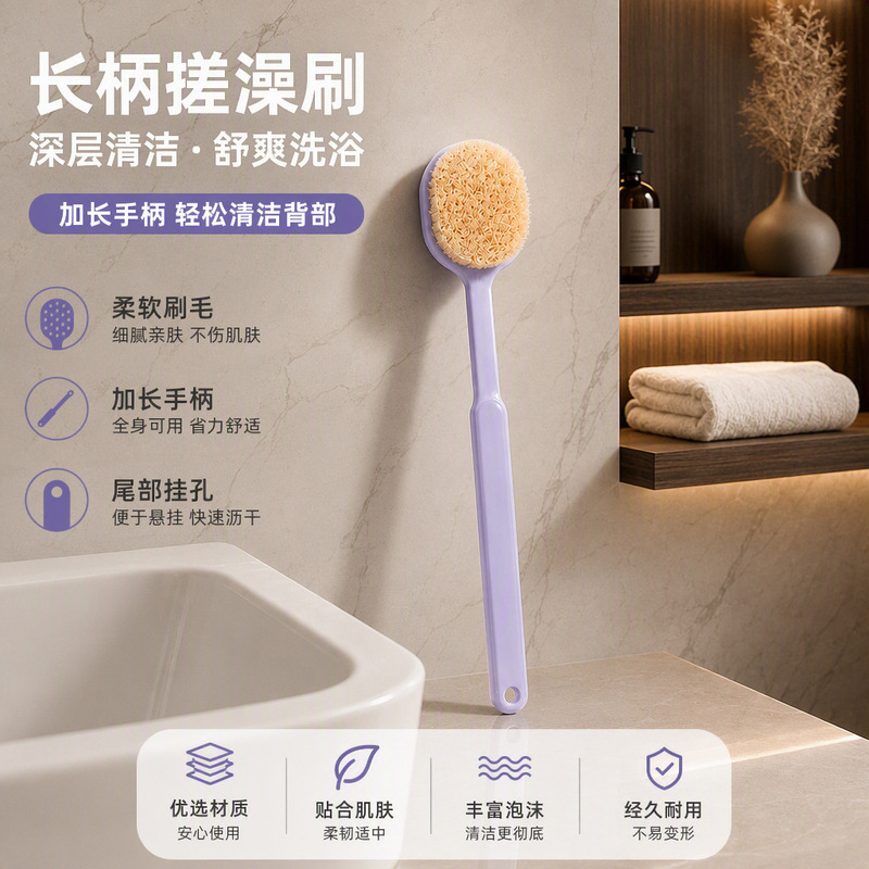 Long-handled bath brush, soft-bristled shower brush, factory direct wholesale and customization, back-scrubbing tool, bathroom exfoliator Long-handled bath brush, soft-bristled shower brush, factory direct wholesale and customization, back-scrubbing tool, bathroom exfoliator