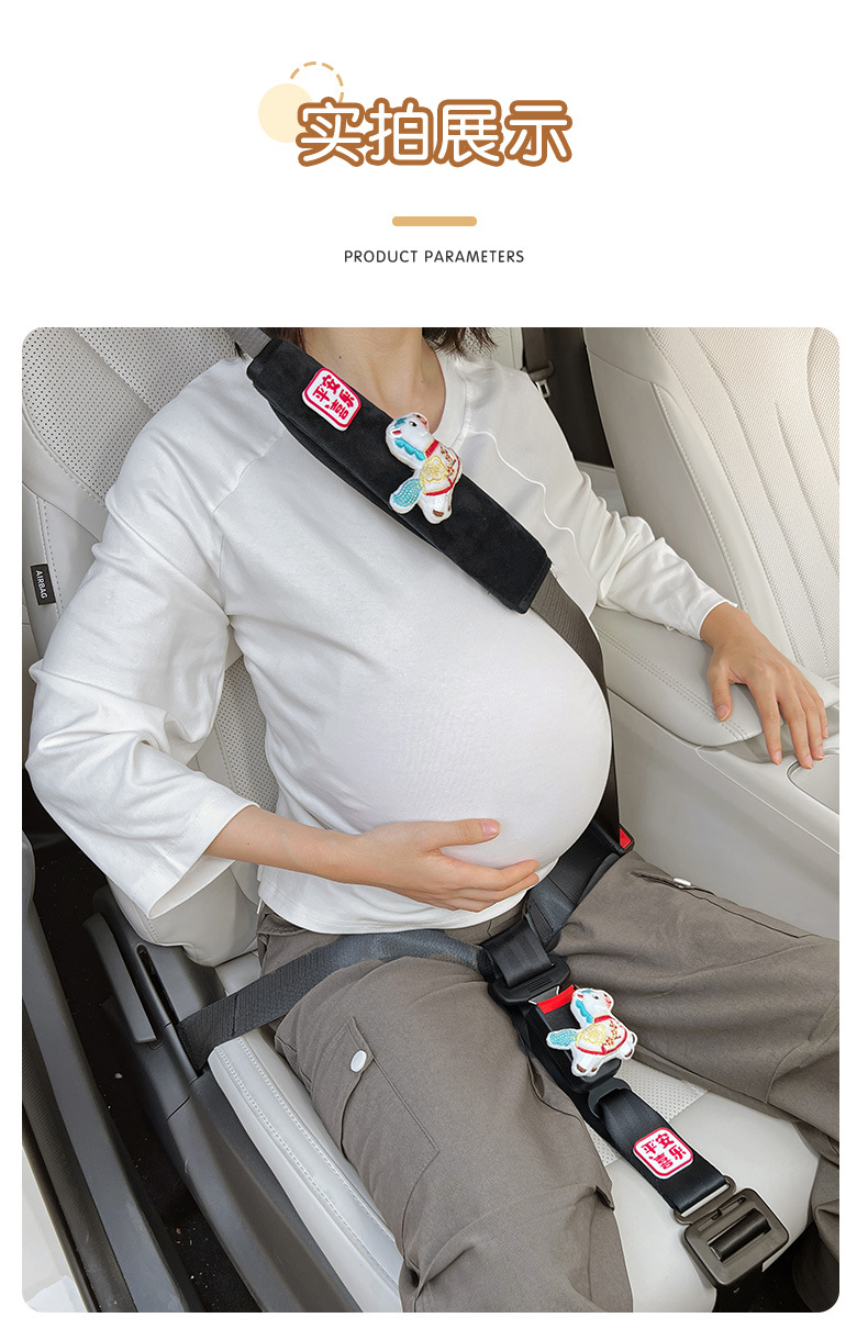 Pregnant Women's Car Seat Belt to Prevent Belly Compression, Adjustable Belly Protection Device for Car Use, Car Safety Fixator