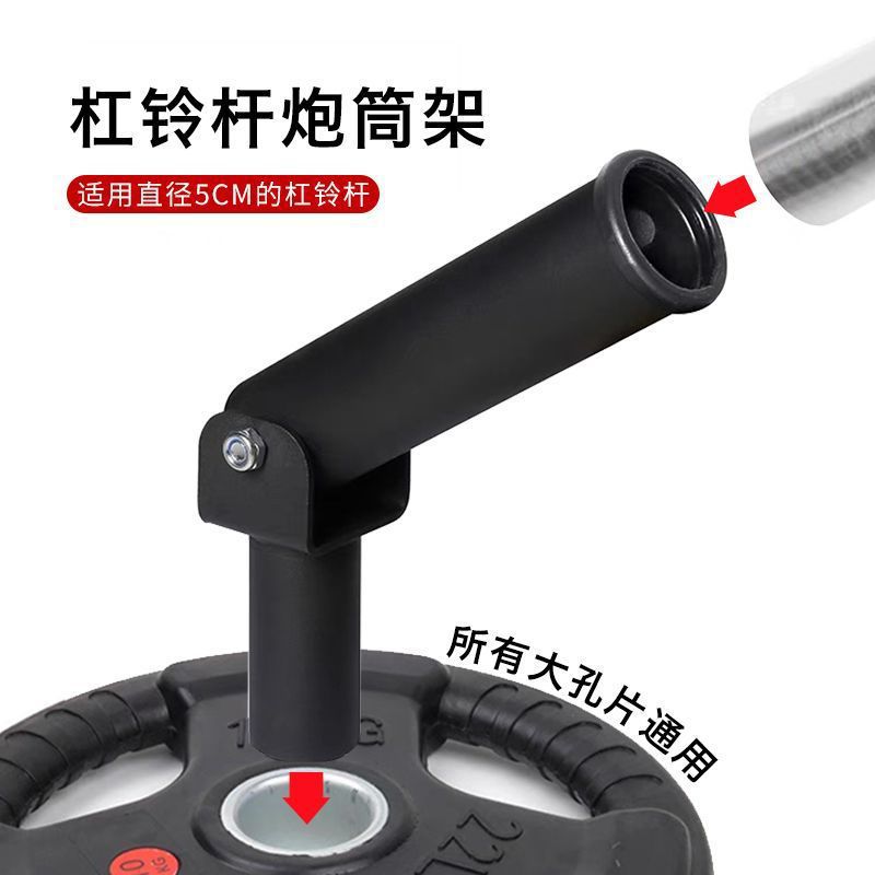 Barbell Rack Fitness Dumbbell Rack Barbell Rowing T-Bar Fixer Core Back Strength Training