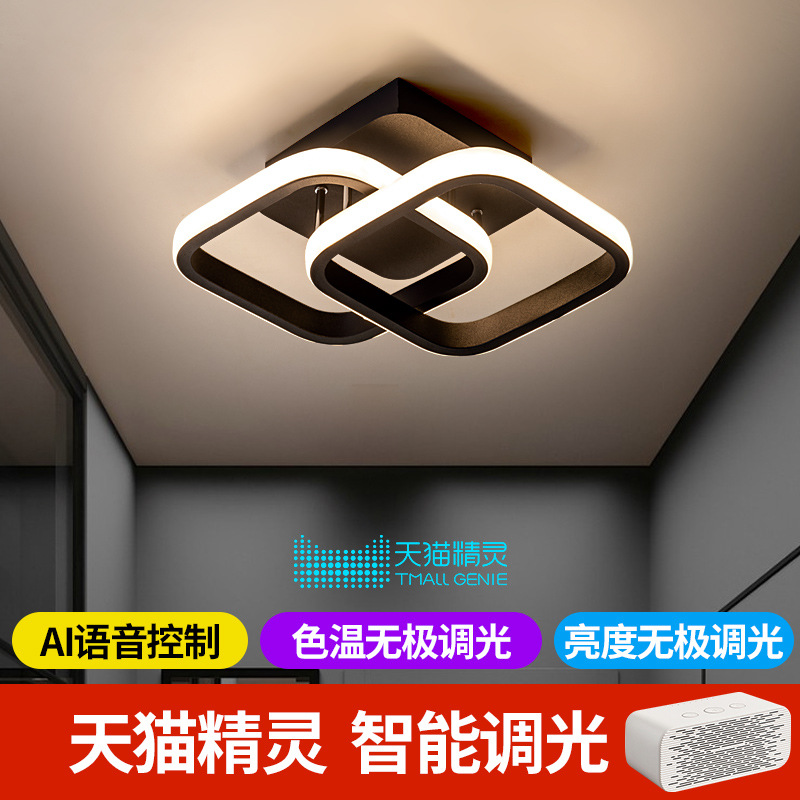 Cuerpo humano inducción entrada luz pasillo luz escaleras guardarropa balcón luz de techo moderno minimalista