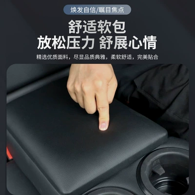 Cup Holder Storage Box, Armrest box